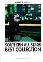 サザンオールスターズ ベスト・コレクション (PIANO ＆ VOCAL) サザンオールスターズ ベスト・コレクション (PIANO ＆ VOCAL